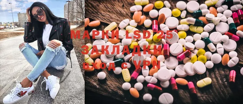 ЛСД экстази ecstasy Нижняя Салда