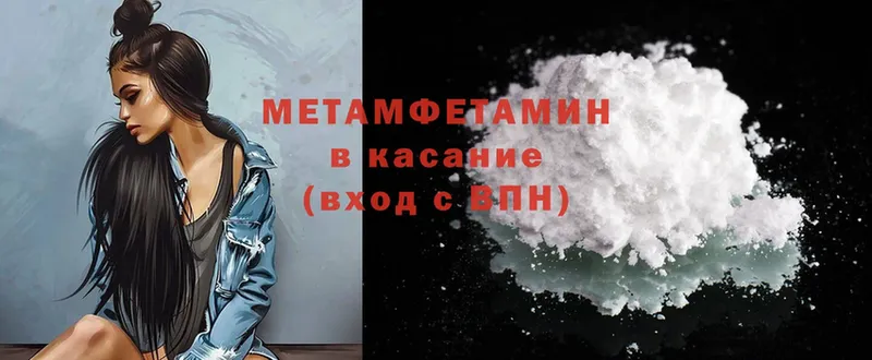 Метамфетамин Декстрометамфетамин 99.9%  Нижняя Салда 